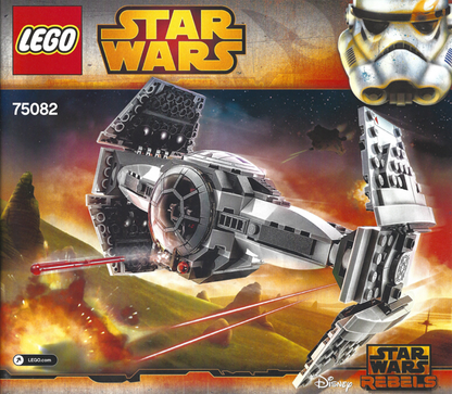 75082 TIE Advanced Prototype (Used) LEGO Star Wars