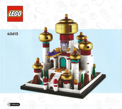 40613 Mini Disney Palace of Agrabah (Used) LEGO Disney