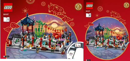 80107 Spring Lantern Festival (Certified) LEGO Seasonal