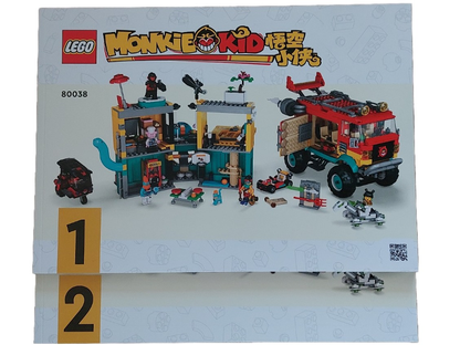 80038 Monkie Kid's Team Van (Used) LEGO Monkie Kid