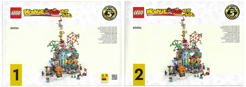 80054 Megapolis City 5th Anniversary (Used) LEGO Monkie Kid