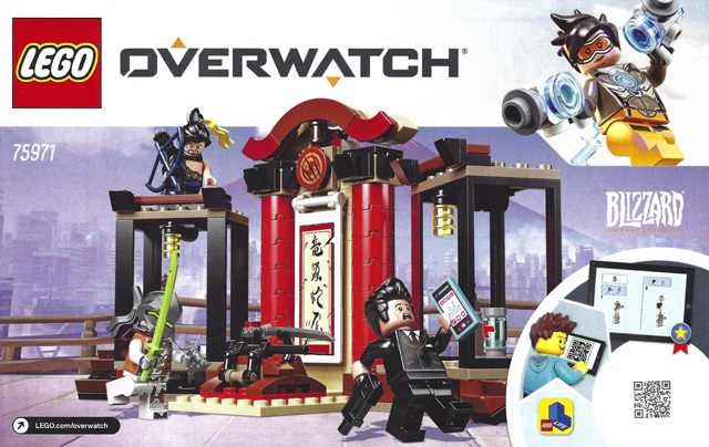75971 Hanzo vs. Genji (Certified) LEGO Overwatch