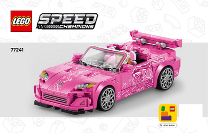 77241 2 Fast 2 Furious Honda S2000 (Certified) LEGO Speed Champions