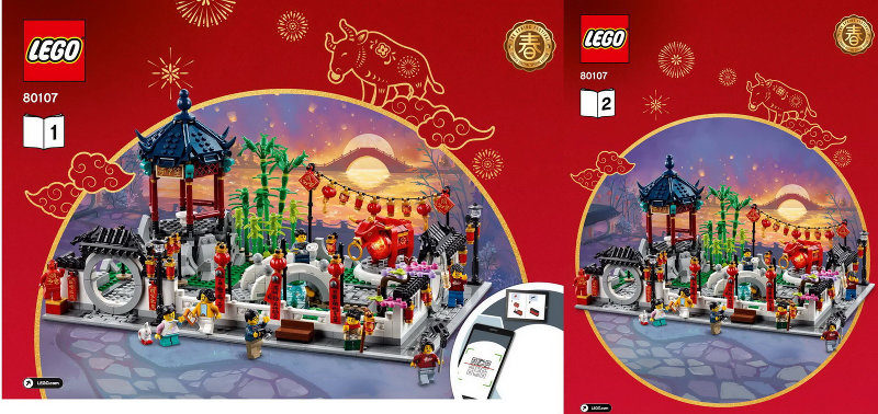 80107 Spring Lantern Festival (Used) LEGO Seasonal