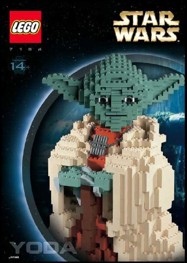 7194 Yoda (Used) LEGO Star Wars