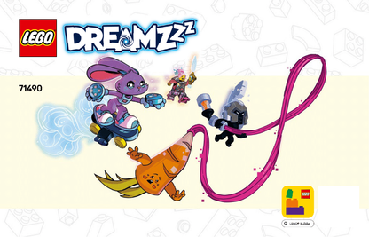 71490 Izzie and Bunchurro the Gaming Bunny (Certified) LEGO Dreamzzz