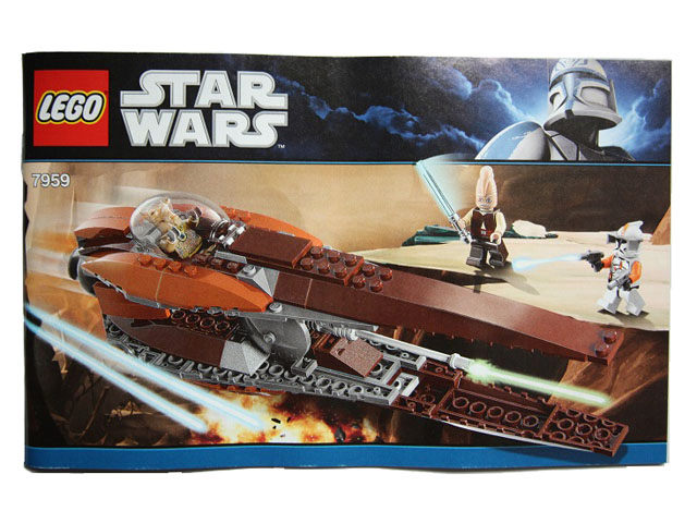 7959 Geonosian Starfighter (Used) LEGO Star Wars