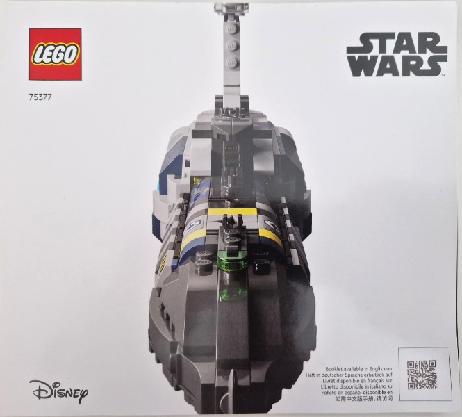 75377 Invisible Hand (Used) LEGO Star Wars