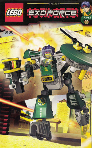 8100 Cyclone Defender (Used) LEGO Exo-Force