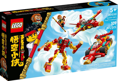 80030 Monkie Kid's Staff Creations (Retired) LEGO Monkie Kid