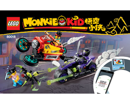 80018 Monkie Kid's Cloud Bike (Used) LEGO Monkie Kid
