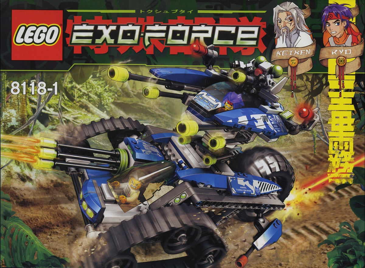 8118 Hybrid Rescue Tank (Used) LEGO Exo-Force