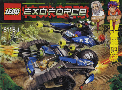 8118 Hybrid Rescue Tank (Used) LEGO Exo-Force