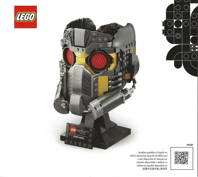 76251 Star-Lord's Helmet (Used) LEGO Super Heroes
