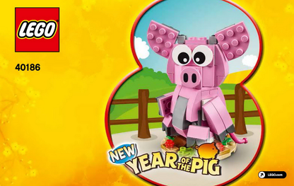 40186 Year of the Pig (Used) LEGO Seasonal