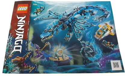 71754 Water Dragon (Used) LEGO Ninjago
