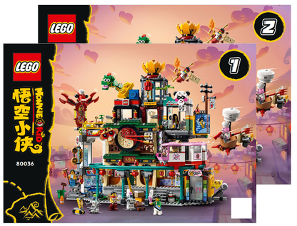 80036 The City of Lanterns (Certified) LEGO Monkie Kid