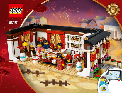 80101 Chinese New Year's Eve Dinner (Certified) LEGO Seasonal