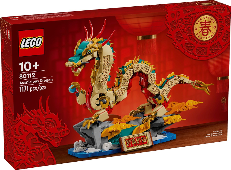 80112 Auspicious Dragon (Retired) LEGO Seasonal