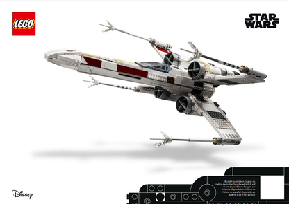 75355 X-Wing Starfighter (Certified) LEGO Star Wars