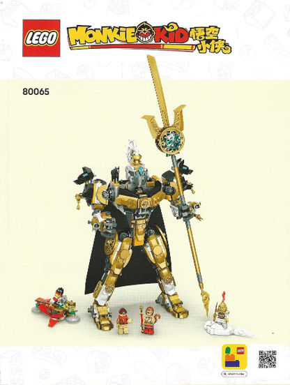 80065 Erlang's Celestial Mech (Used) LEGO Monkie Kid
