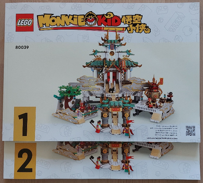 80039 The Heavenly Realms (Used) LEGO Monkie Kid