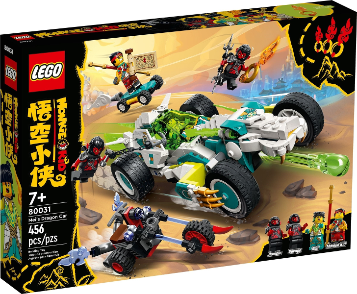 80031 Mei's Dragon Car (Retired) LEGO Monkie Kid
