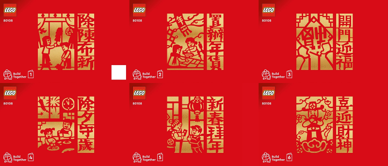 80108 Lunar New Year Traditions (Certified) LEGO Seasonal