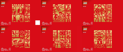80108 Lunar New Year Traditions (Certified) LEGO Seasonal