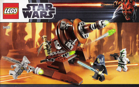 9491 Geonosian Cannon (Used) LEGO Star Wars