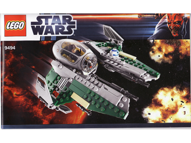9494 Anakin's Jedi Interceptor (Used) LEGO Star Wars