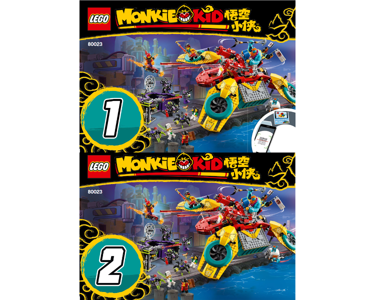 80023 Monkie Kid's Team Dronecopter (Certified) LEGO Monkie Kid