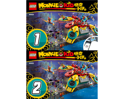 80023 Monkie Kid's Team Dronecopter (Certified) LEGO Monkie Kid