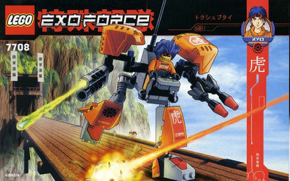 7708 Uplink (Certified) LEGO Exo-Force