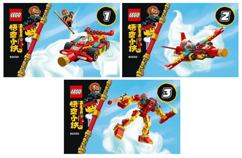 80030 Monkie Kid's Staff Creations (Certified) LEGO Monkie Kid