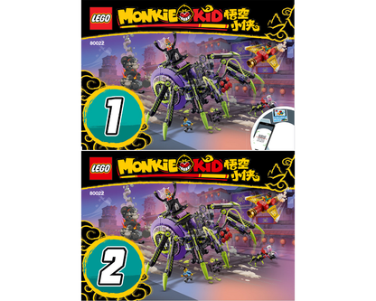 80022 Spider Queen's Arachnoid Base (Used) LEGO Monkie Kid
