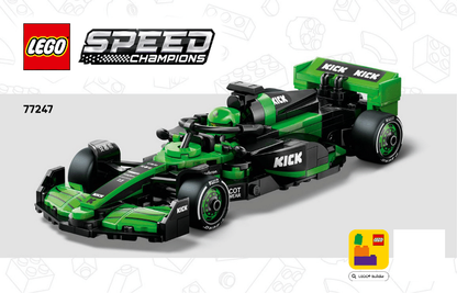 77247 KICK Sauber F1 Team C44 (Used) LEGO Speed Champions