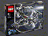 8434 Aircraft (Retired) LEGO TECHNIC
