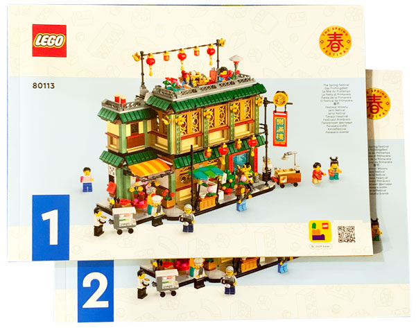 80113 Family Reunion Celebration (Used) LEGO Seasonal