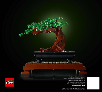 10281 Bonsai Tree (Used) LEGO Botanicals