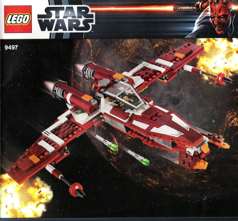 9497 Republic Striker-class Starfighter (Used) LEGO Star Wars
