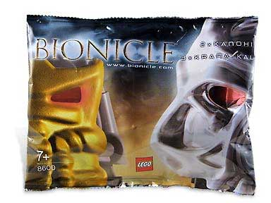 8600 Krana-Kal Mask Pack (International Version) (Retired) LEGO BIONICLE